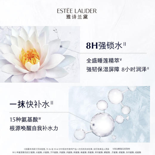 887167561861 雅诗兰黛EsteeLauder 第二代粉水爽肤水化妆水补水保湿舒缓去闭口400ml 商品图2