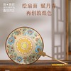 敦煌研究院【敦煌图案填色团扇】汉服流苏小圆扇博物馆文创礼品 商品缩略图0