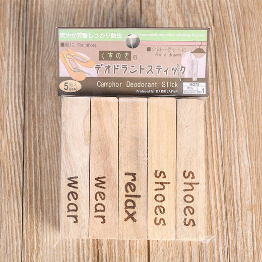 整理师樟木条衣柜潮25/50个-M仓 商品图4