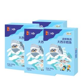 中粮凌鲜甄选大西洋鳕鱼（宝宝款）200g*4袋【分仓直发，72小时发货，周末节假日不发货】