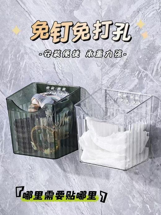 【保鲜存储精灵！干净整洁】收纳筐厨房生姜蒜头壁挂篮，收纳盒置物篮挂篮厨房收纳篮子，无痕粘贴 用途广泛 美观实用 移动方便快捷 商品图1