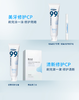 单支100g俊小白nHAP羟基磷灰石亮皓密集修护牙膏 健齿护龈 商品缩略图2