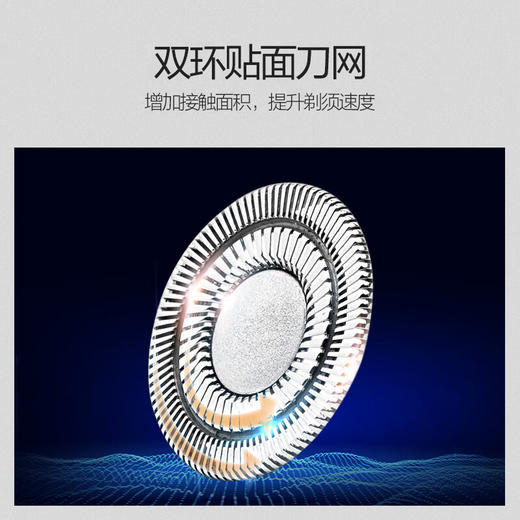 西屋（Westinghouse）剃须刀男士电动多功能刮胡刀充电式智能胡须刀便携式剃胡刀R301 星空灰 商品图4