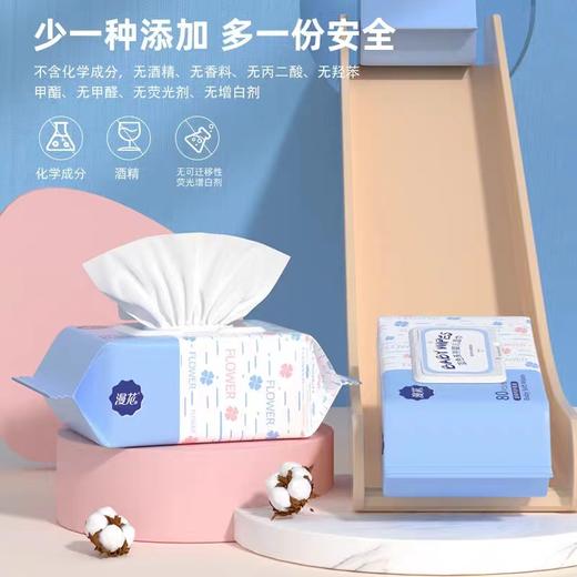 漫花蓝色系列婴儿湿巾80片/包 商品图3