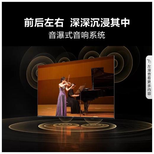 海信85U8KL液晶电视 商品图3