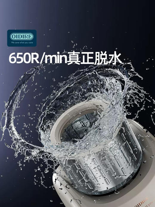 OIDIRE内衣洗衣机内衣裤洗袜机小型全自动婴儿专用迷你洗袜子神器 商品图3