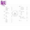 预售 【中商原版】国学十二讲 普通本 港台原版 曹聚仁 香港三联书店 商品缩略图3