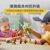 乐高(LEGO)积木拼装悟空小侠80041龙小骄变形战机7岁+男孩儿童玩具生日礼物 njzx 商品缩略图3