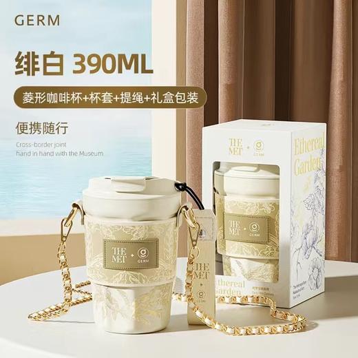 【小家电】格沵（germ）保温杯大都会联名闪耀男女士双饮咖啡316潮流杯子大容量吸管水杯 HF 商品图7