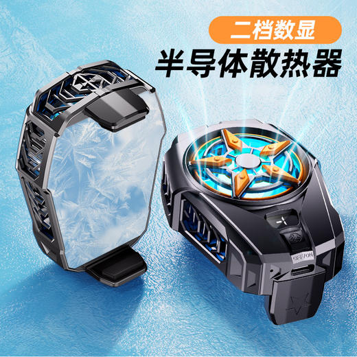 手机散热器显示屏二档调节半导体SL09背夹适用于苹果安卓通用微型 商品图5