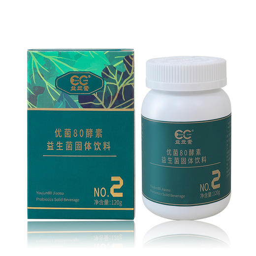净化肠胃环境 保护胃肠道， 益力康优菌80益生菌固体饮料 120g/瓶 商品图2