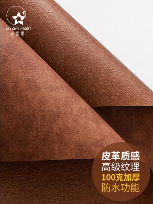 原创皮革质感渐变纹理--素皮纸（10张/包） 商品图1