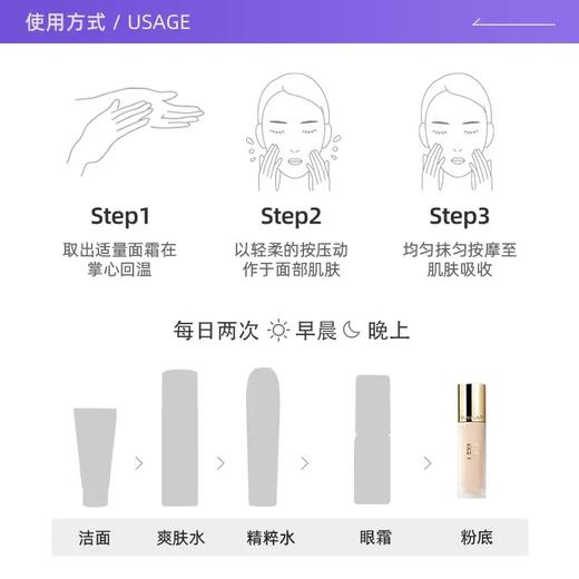 「下单送娇兰蜂姿水40ml+古驰花悦香水5ml」【新版】GUERLAIN娇兰新版金钻修颜粉底液35ml滋润/哑光」【香港直邮】 商品图5