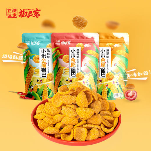 椒巴客时光记忆礼盒 商品图2