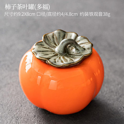 (唐丰)事事如意茶叶罐 陶瓷茶叶罐家用密封防潮醒茶罐M仓 商品图7