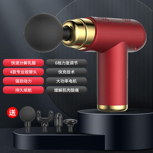 筋膜枪迷你便携健身肌肉放松颈椎按摩器筋膜枪 商品图8