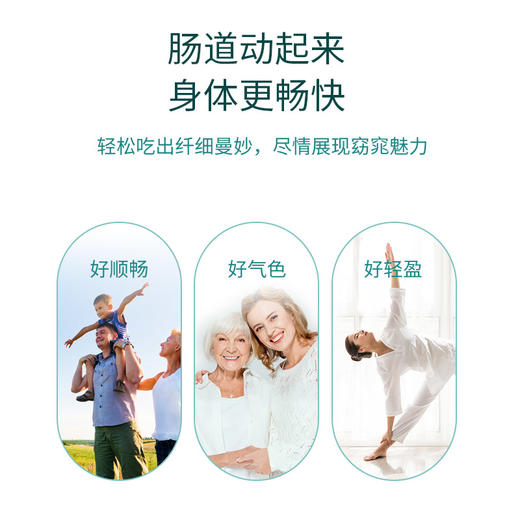 益力康素纤植物酵素代餐粉谷物固体饮料25g ×12袋 商品图2