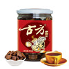 古方红糖265g（约44块）原味月子经期红糖块甘蔗红糖 商品缩略图0