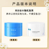 可复美冰淇淋涂抹式积雪草面膜冰激凌修护补水保湿舒缓敏感肌肤 商品缩略图1