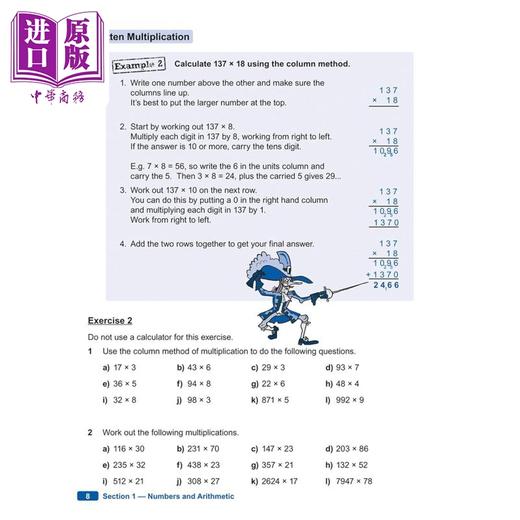 【中商原版】英国CGP原版教辅 KS3 Maths Textbook 2 Student Online Edition KS3数学教科书2 学生在线版 含答案 商品图3
