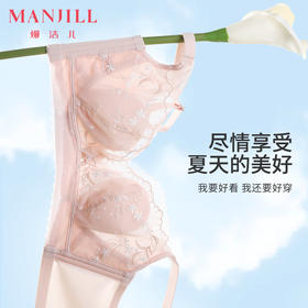 【性感兔耳杯】熳洁儿 蕾丝内衣轻薄透气超薄兔耳杯不凸点加高侧翼收副乳23261507