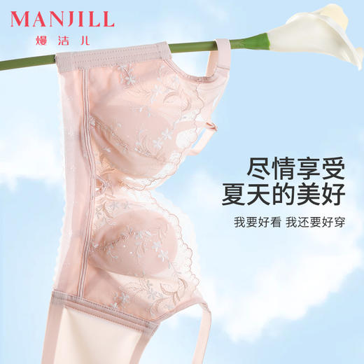【性感兔耳杯】熳洁儿 蕾丝内衣轻薄透气超薄兔耳杯不凸点加高侧翼收副乳23261507 商品图0