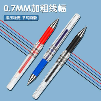 晨光（M&G）文具拔盖1.0中性笔学生黑笔碳素笔大笔画签字笔商务办公子弹头练字笔速干水笔 黑色12支/盒 商品图1