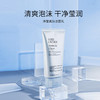 027131987840 雅诗兰黛净莹柔肤洁面乳150ml 洗面奶深层清洁 商品缩略图1