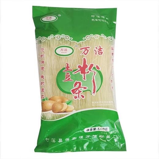 竹溪 万洁 土豆粉条 500g 商品图0