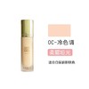 「下单送娇兰蜂姿水40ml+古驰花悦香水5ml」【新版】GUERLAIN娇兰新版金钻修颜粉底液35ml滋润/哑光」【香港直邮】 商品缩略图8