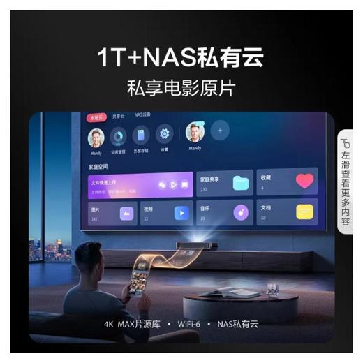 海信110L5K激光电视 商品图5