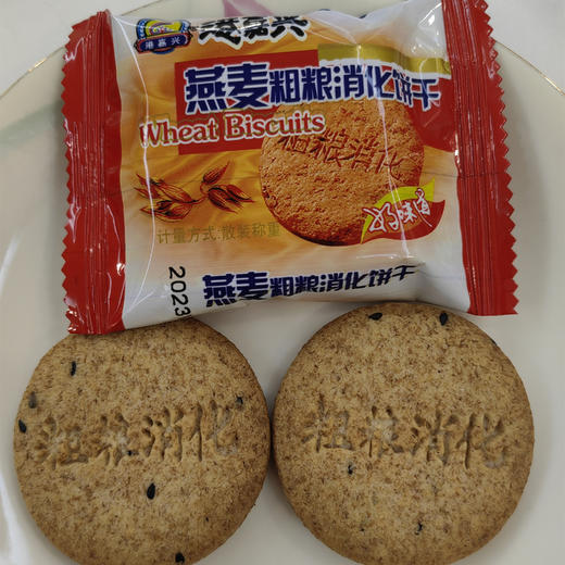 于都县港嘉兴饼干系列/高原牛乳饼/牛奶煎蛋饼/燕麦粗粮/葱油曲奇/巧克力夹心 商品图4
