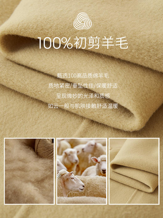 【年终特卖】熙世界80支100%初剪羊毛大衣女秋冬双面羊绒毛呢外套 商品图4