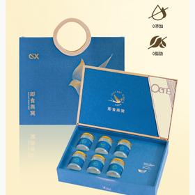 溯源即食燕窝80ml*6瓶