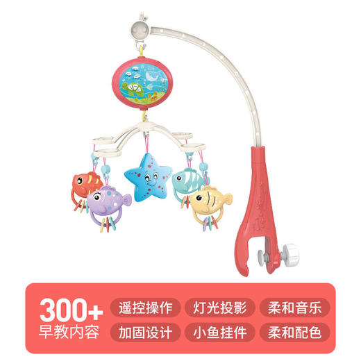 婴儿床铃玩具音乐旋转遥控床头铃儿宝宝摇铃套装安抚玩具-M仓 商品图6