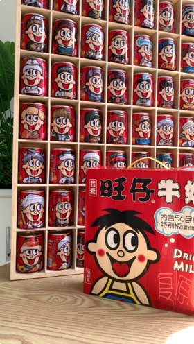 旺旺零食双十一囤货指南🧭