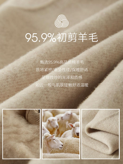 【年终特卖】熙世界小香风绵羊毛羊绒双面呢大衣女秋冬毛呢短外套 商品图3