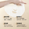 艾米莉特光感嫩膜 美白面膜  5盒 商品缩略图4