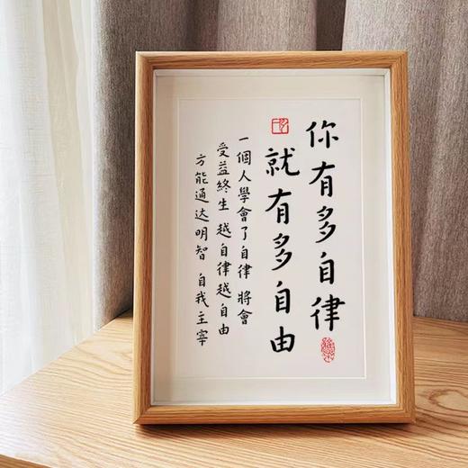星罗学习很苦坚持很酷励志书法字画书桌作品挂画摆件座右铭相框 商品图1