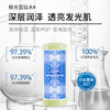 【正品直销】水感肌精华水蓝钻500ml 透亮保湿简单一抹！效期到27.12 商品缩略图1