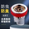 星罗卫生间地漏内芯卫生间通用地漏芯防虫下水道防返臭封口盖-ERP仓 商品缩略图1
