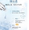 澳洲原装进口eaoron澳容护肤水光针水乳套装（规格：乳液120ml+爽肤水120ml+洁面100ml） 商品缩略图4