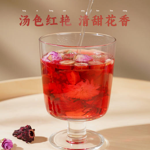 以美玫瑰洛神颜植茶150克/盒 商品图4