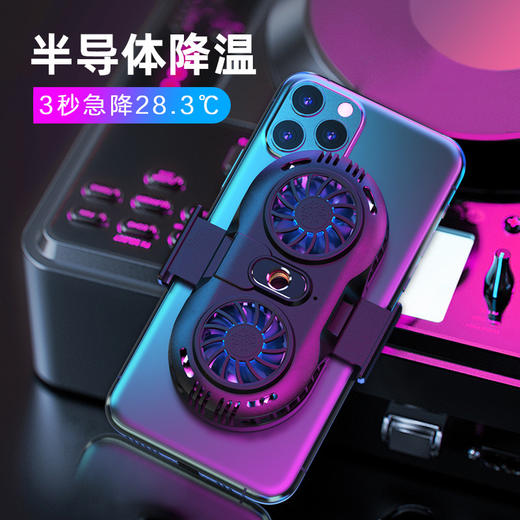 手机散热器半导体制冷双风扇游戏直播降温水冷散热器 商品图2