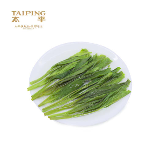 六百里茶叶 太平猴魁 观山特级 200g 香气清高 兰香悠长 自饮矜贵 商务礼赠 48小时发货 商品图4