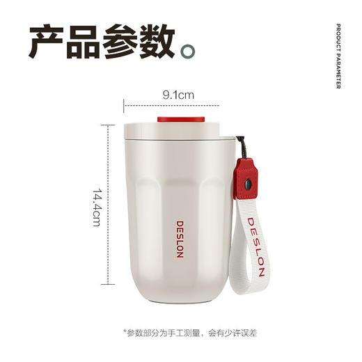 德世朗高颜值不锈钢带盖保温杯学生水杯咖啡杯便携大容量随行杯办公杯 商品图3
