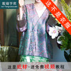 裁缝学苑AQ208新中式国风外套纸样女装上衣小衫裁剪样衣 商品缩略图0