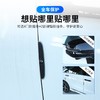 星罗1套4个车门防撞条汽车防刮条防撞贴汽车门边防撞贴 商品缩略图3