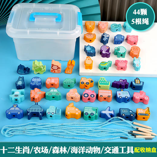 送收纳盒儿童大颗粒串珠玩具数字字母形状认知木制绕珠百宝箱宝宝积木 商品图5