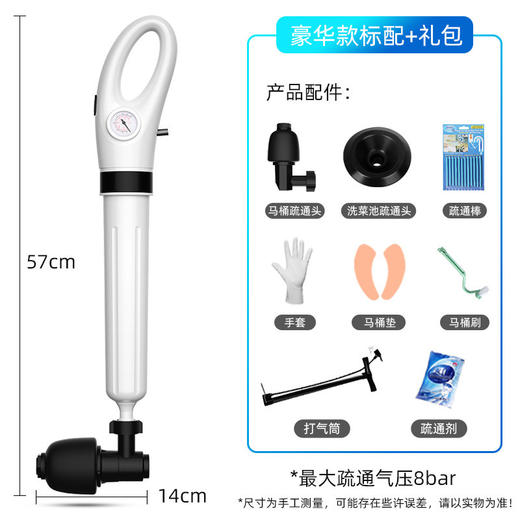 星罗拍1送5 马桶疏通器通下水道工具厕所管道堵塞一炮通地漏新型通渠 商品图6